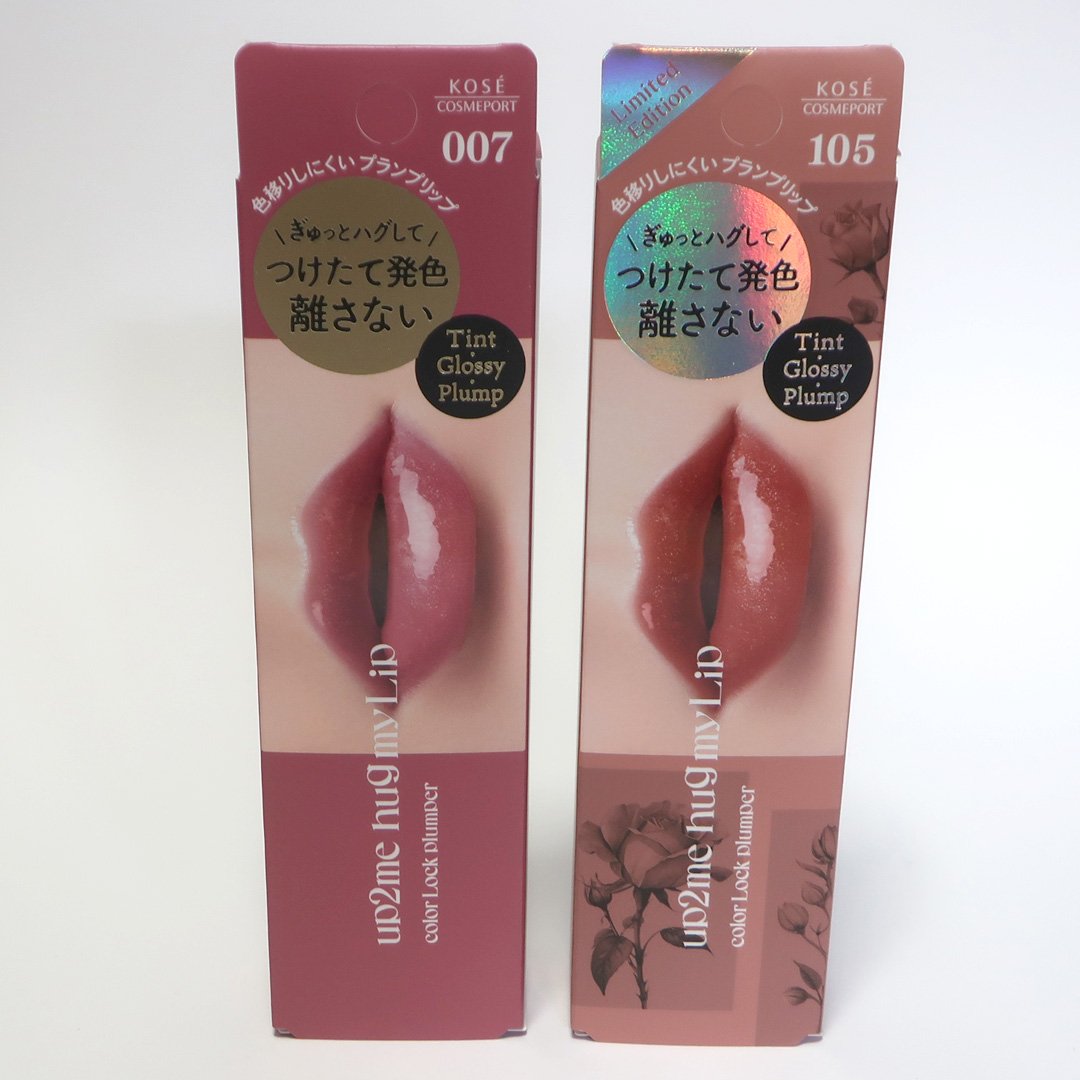 アップトゥーミー　ハグマイリップ　カラーロックプランパー/up2me/リッププランパーを使ったクチコミ（1枚目）