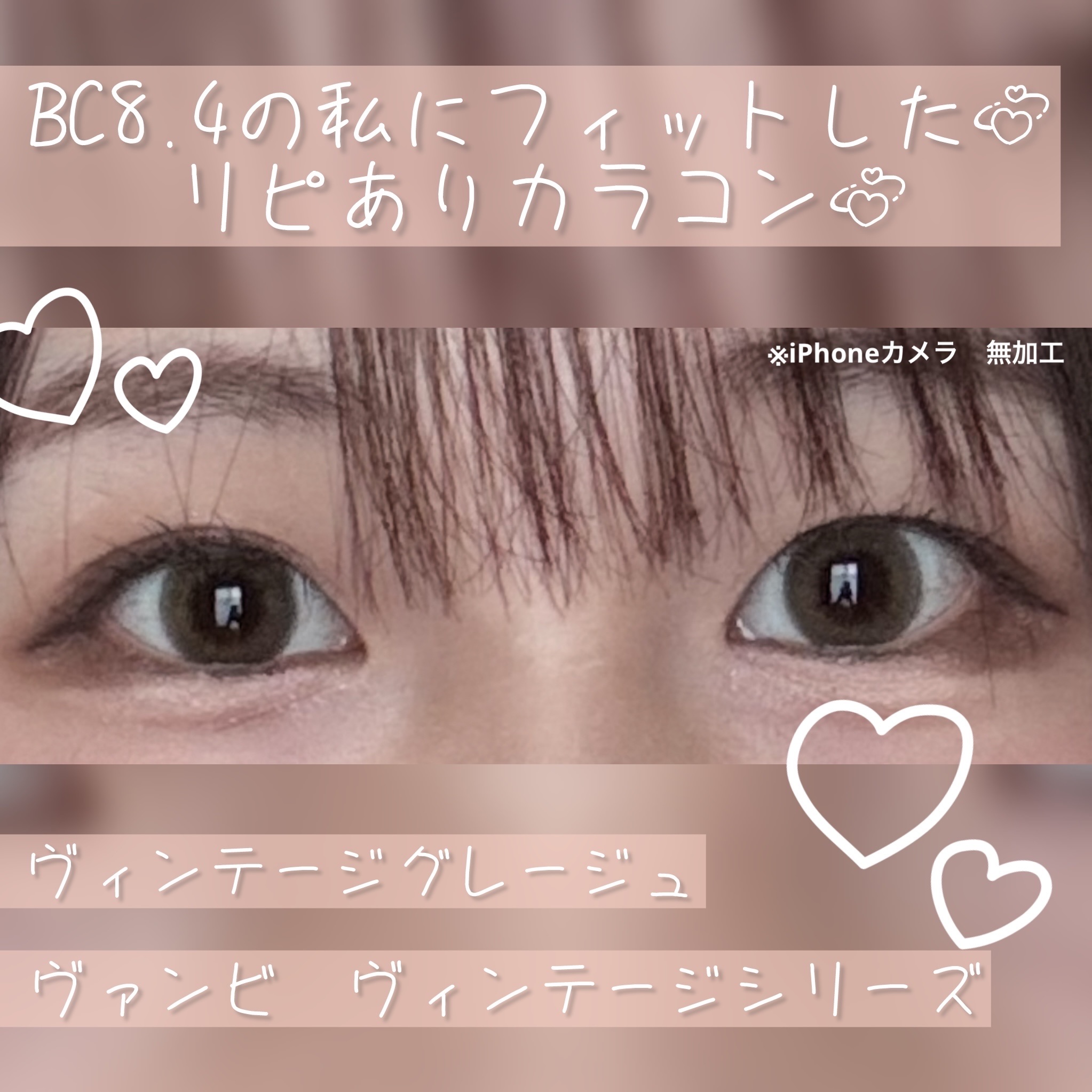 Angelcolor Bambi Series Vintage 1day/AngelColor/ワンデー（１DAY）カラコンを使ったクチコミ（1枚目）