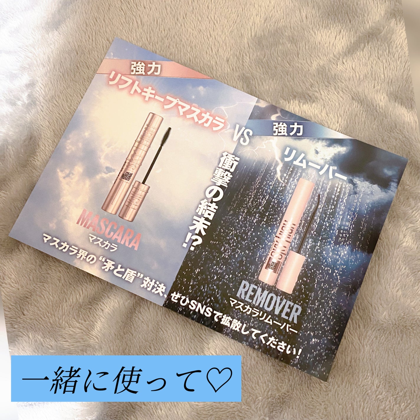 スカイハイ/MAYBELLINE NEW YORK/マスカラを使ったクチコミ(2枚目)