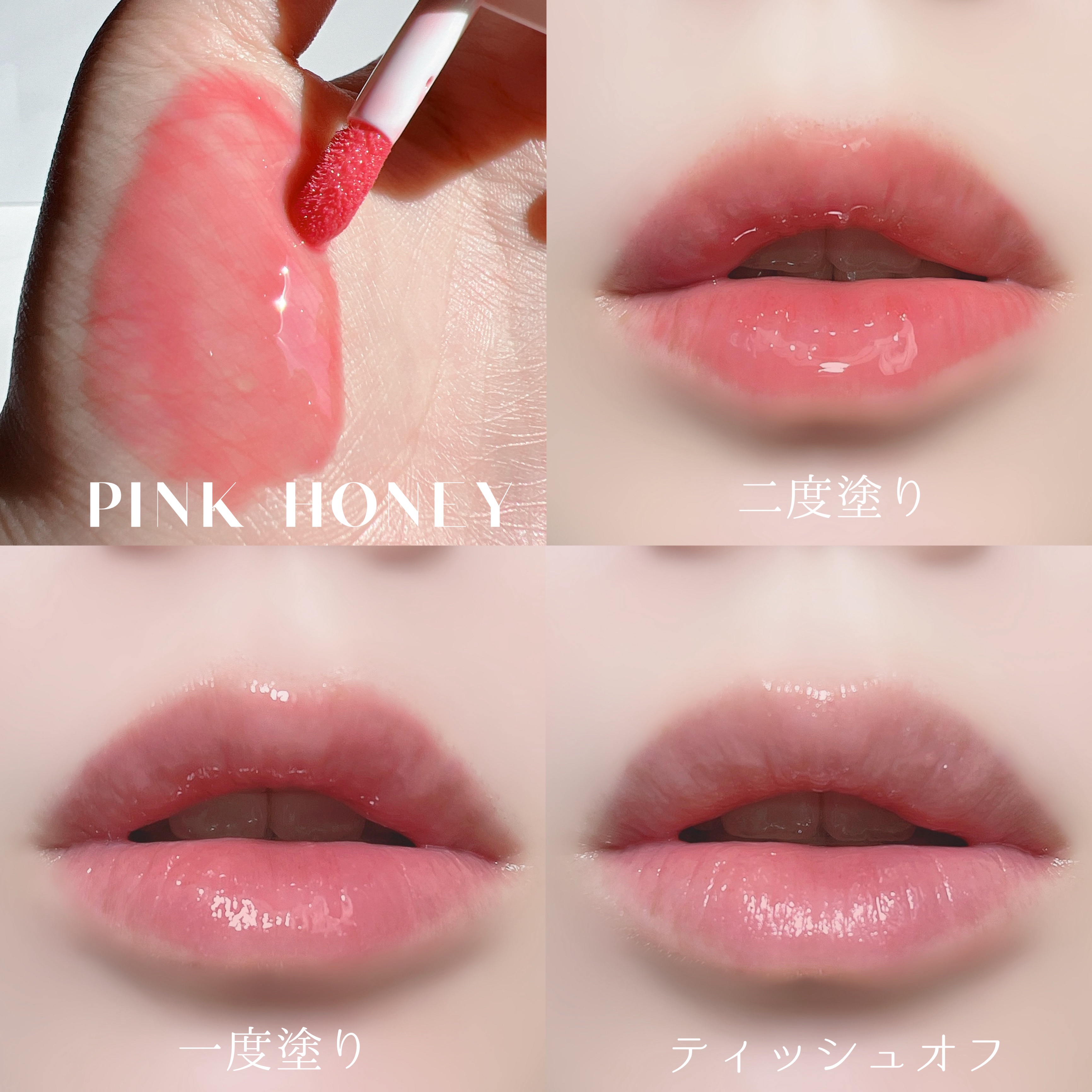 クリニーク ポップ リップ & チーク オイル ピンク ハニー/CLINIQUE/口紅を使ったクチコミ（3枚目）