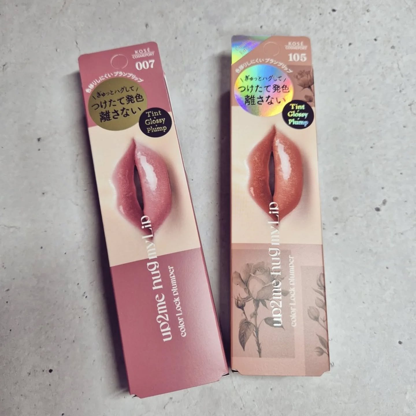 アップトゥーミー　ハグマイリップ　カラーロックプランパー/up2me/リッププランパーを使ったクチコミ（1枚目）