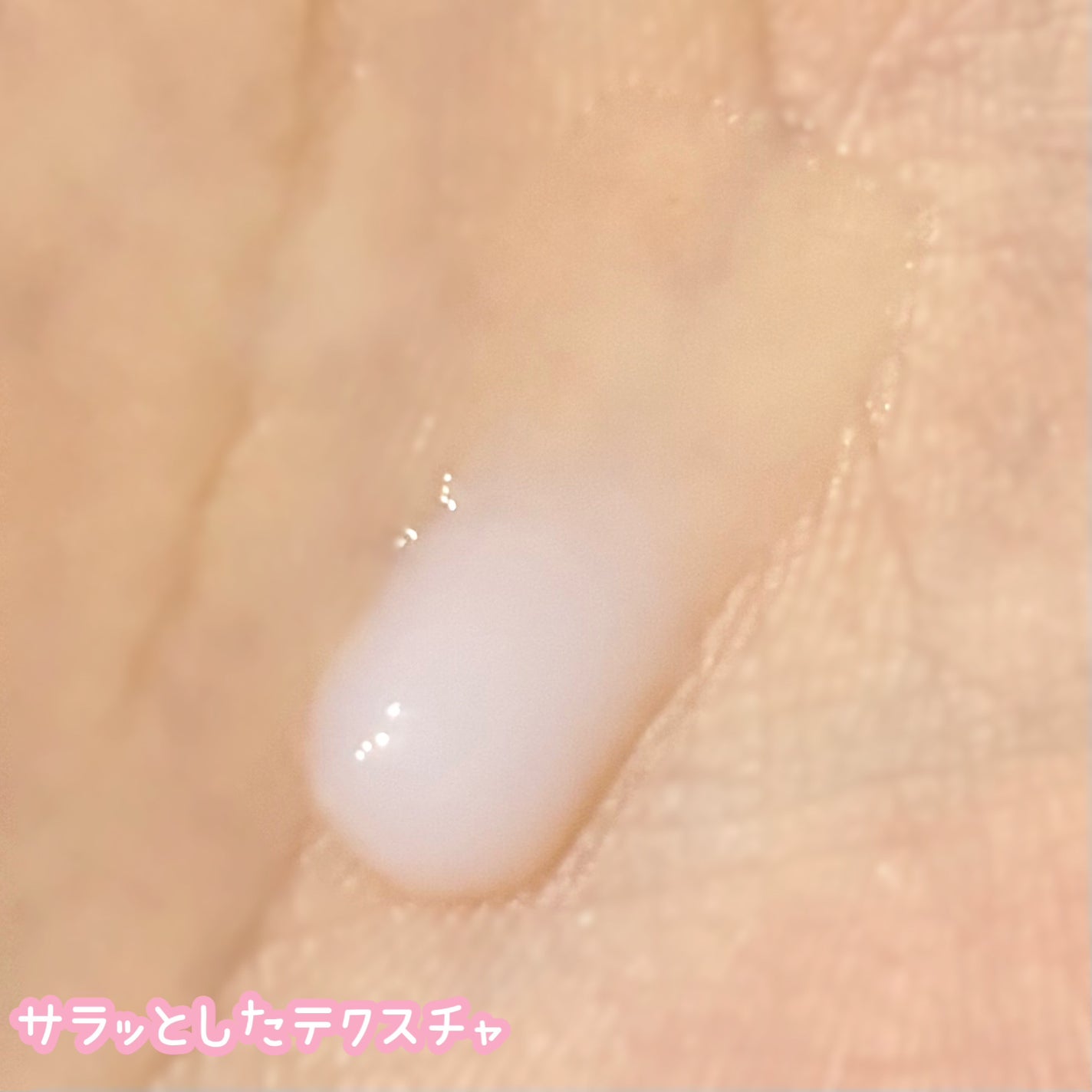 クリームスキン ローション/LANEIGE/化粧水を使ったクチコミ(4枚目)