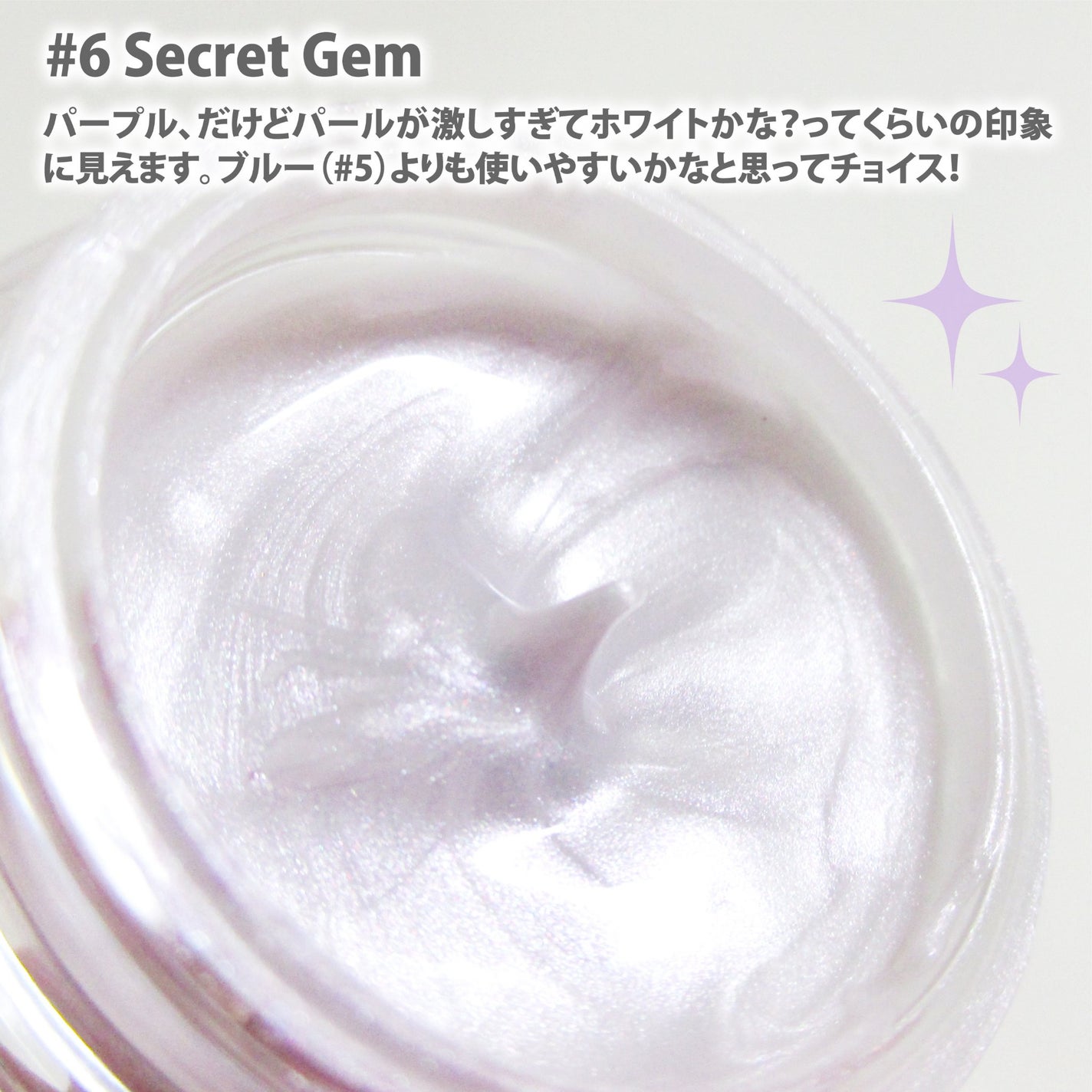 ジューシーパン グロッシージェリーハイライター/A’pieu/クリームハイライトを使ったクチコミ(3枚目)