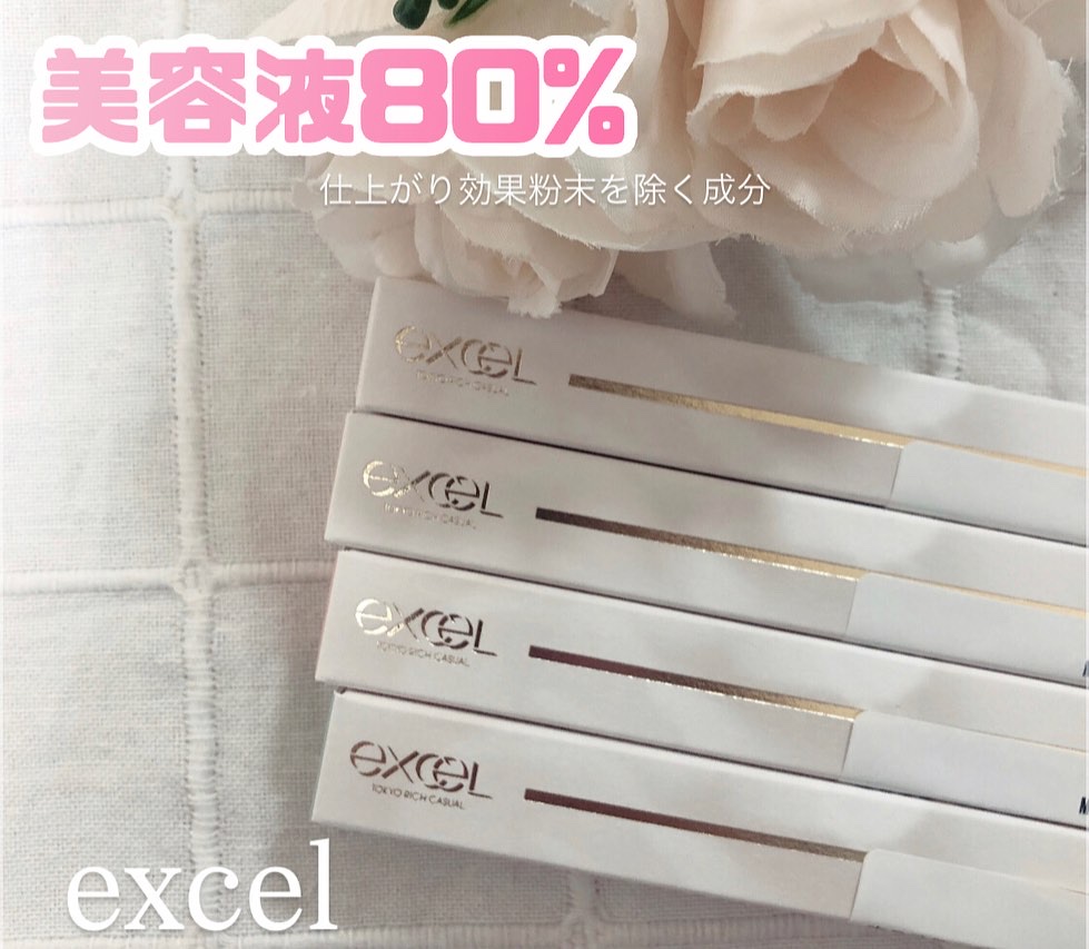 エシリアル セラムコンシーラー/excel/リキッドコンシーラーを使ったクチコミ（3枚目）