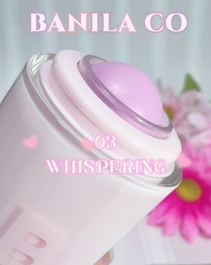 バニラコ ロマンティック ブラッシュ リップ&チーク/BANILA CO/口紅を使ったクチコミ(5枚目)