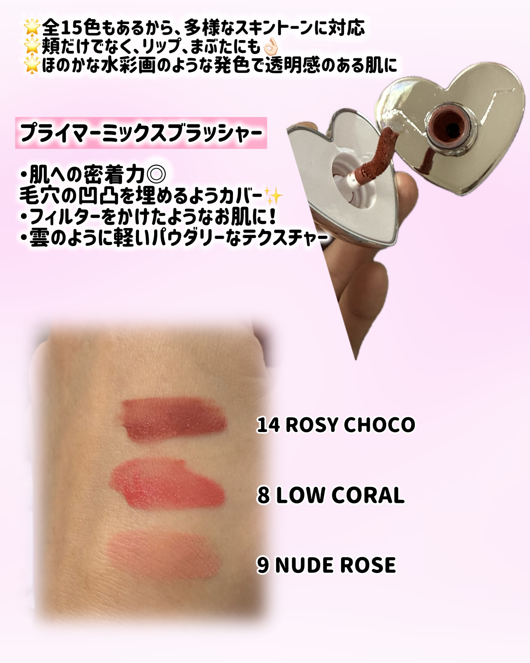 シルバーパース ムースクリーム リップ＆チーク/oiad/ジェル・クリームチークを使ったクチコミ（2枚目）