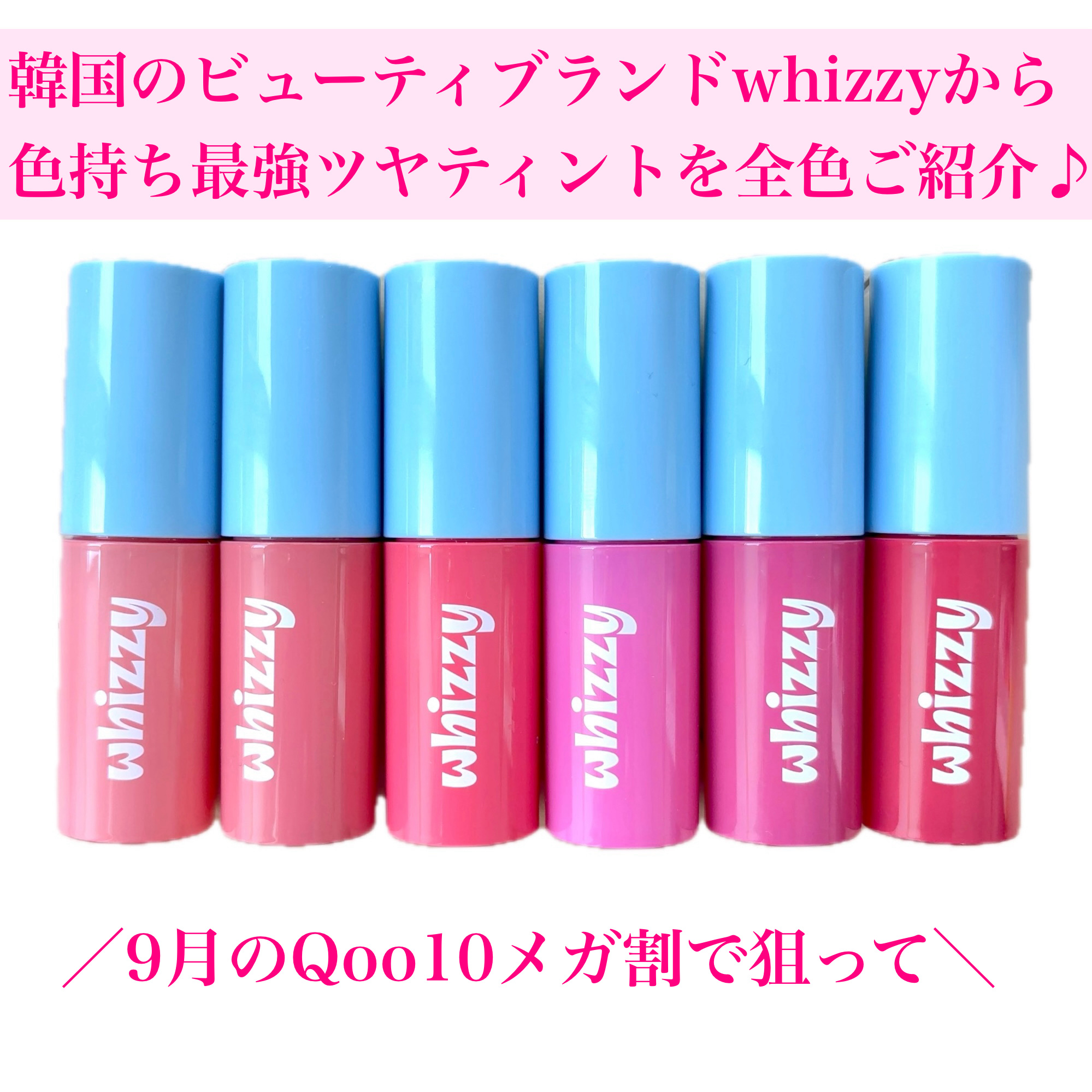 グローアップティント/WHIZZY/リップティントを使ったクチコミ（2枚目）