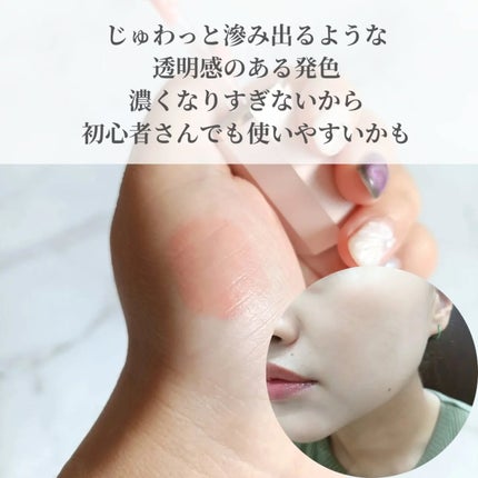 ペタルドロップリキッドブラッシャー/DEAR DAHLIA/リキッドチークを使ったクチコミ(3枚目)