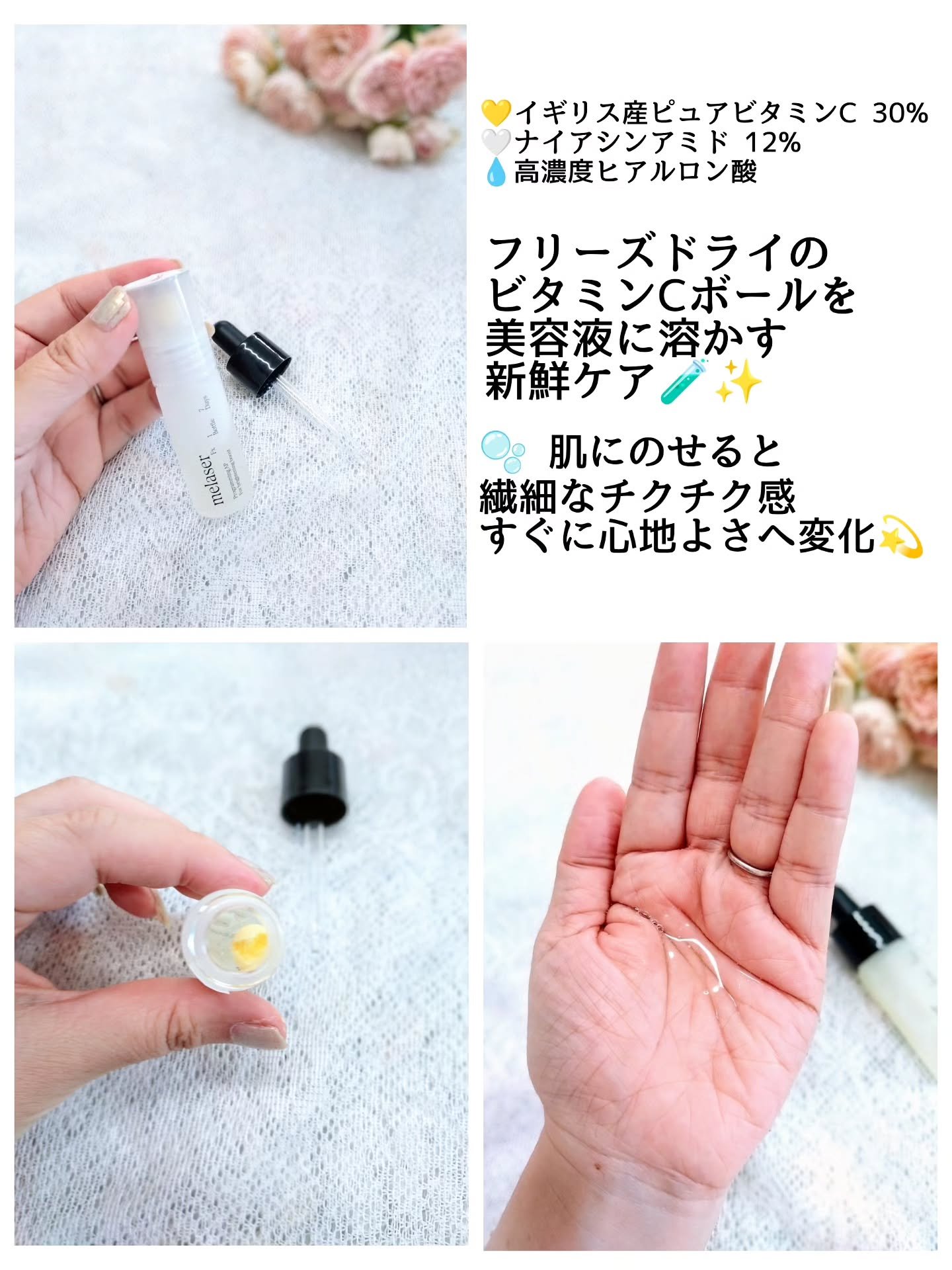 7DAYS メレーザー プログラミング AP/athé/美容液を使ったクチコミ（2枚目）