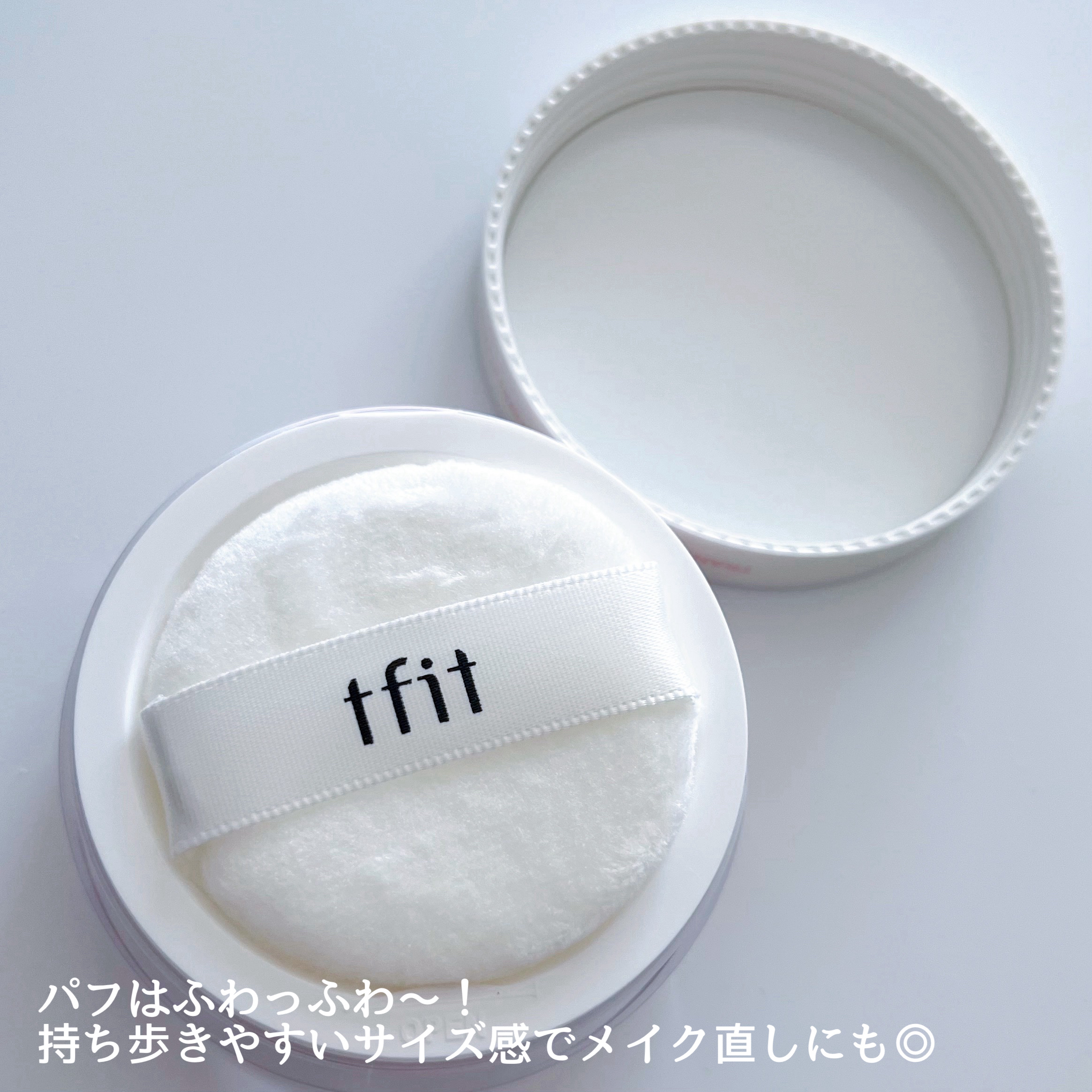 トランスルーセントセットフィニッシングパウダー/TFIT/ルースパウダーを使ったクチコミ（3枚目）