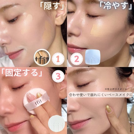 カバーアッププロコンシーラー/TFIT/パレットコンシーラーを使ったクチコミ(9枚目)