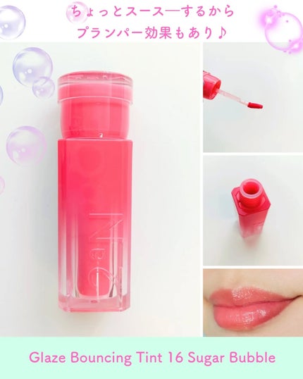 ぴぴこ on LIPS 「\🩷🫧ラブバブルコレクション🫧🩷/ 今回ご紹介するのはこちら!..」(7枚目)