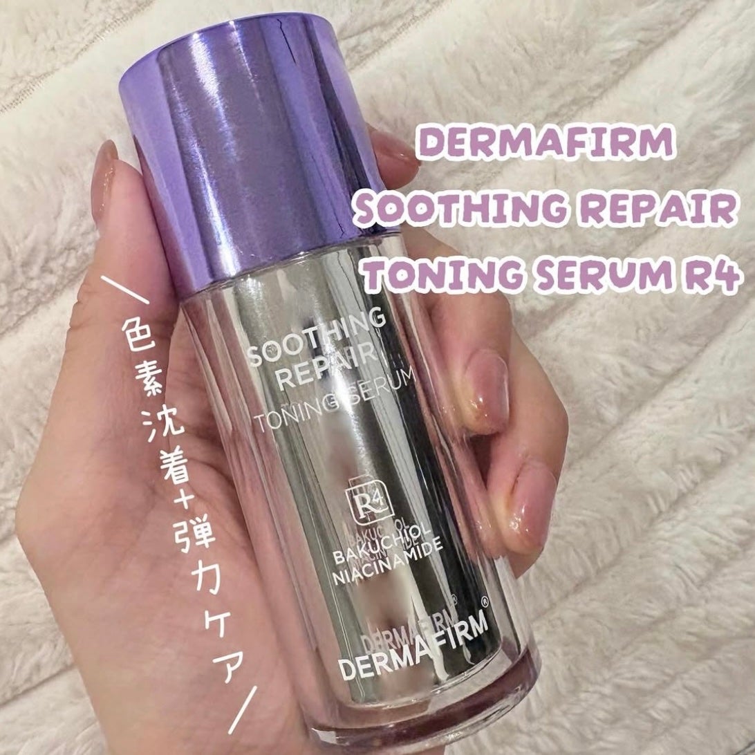 SOOTHING REPAIR TONING SERUM R4/ダーマファーム/美容液を使ったクチコミ(1枚目)