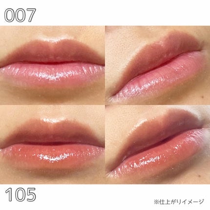 アップトゥーミー ハグマイリップ カラーロックプランパー/up2me/リッププランパーを使ったクチコミ(5枚目)