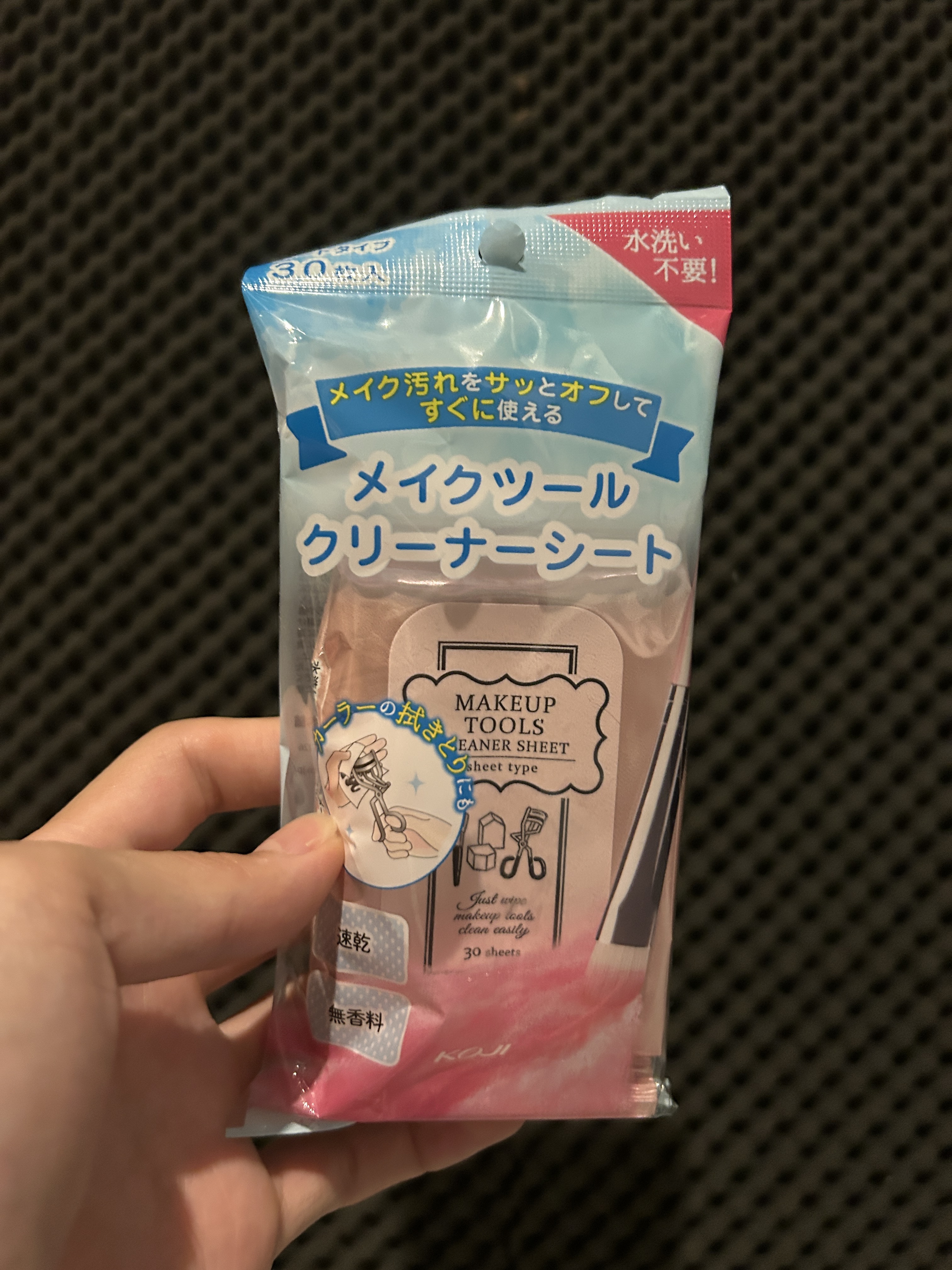 メイクツールクリーナーシート/コージー/その他化粧小物を使ったクチコミ（1枚目）