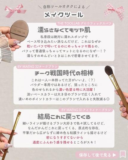 ãããðšðãããã©Ãã¬ãŒãªãŒã¡ã€ã¯ on LIPS ãè²·ã£ãŠå€±æãããªããâ€ïžâð¥â»å¥œã¿ã®ç³»çµ±ã»ããœã«ã»è質ãåã人..ãïŒ9æç®ïŒ