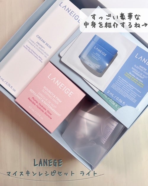 クリームスキン ローション/LANEIGE/化粧水を使ったクチコミ(2枚目)