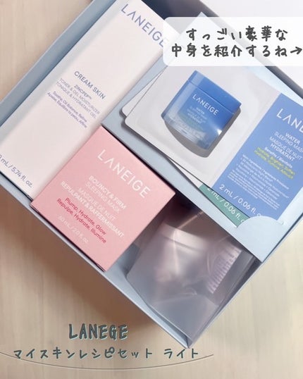ã¯ãªãŒã ã¹ãã³ ããŒã·ã§ã³/LANEIGE/åç²§æ°Žã䜿ã£ãã¯ãã³ãïŒ2æç®ïŒ