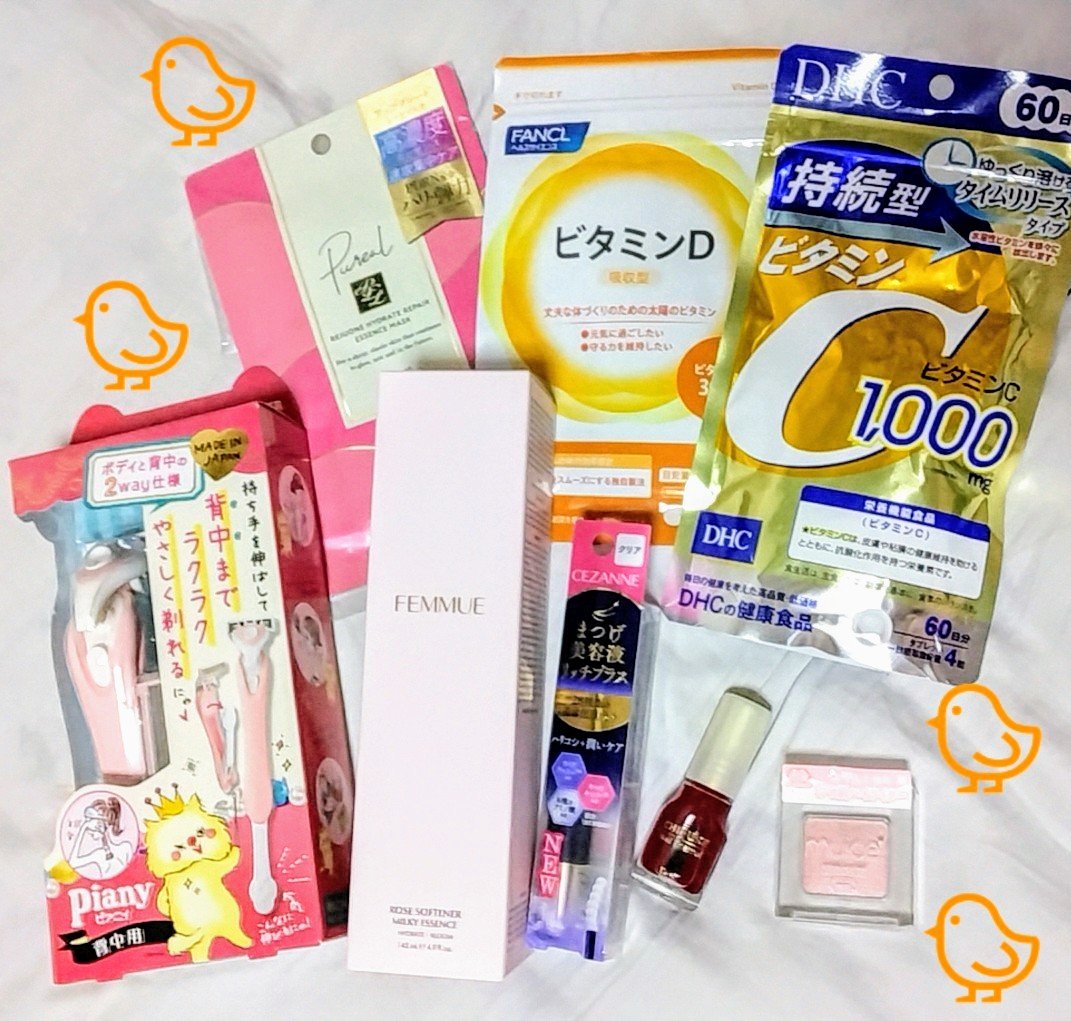 ピアニィ背中用/ピアニィ/シェーバーを使ったクチコミ（1枚目）