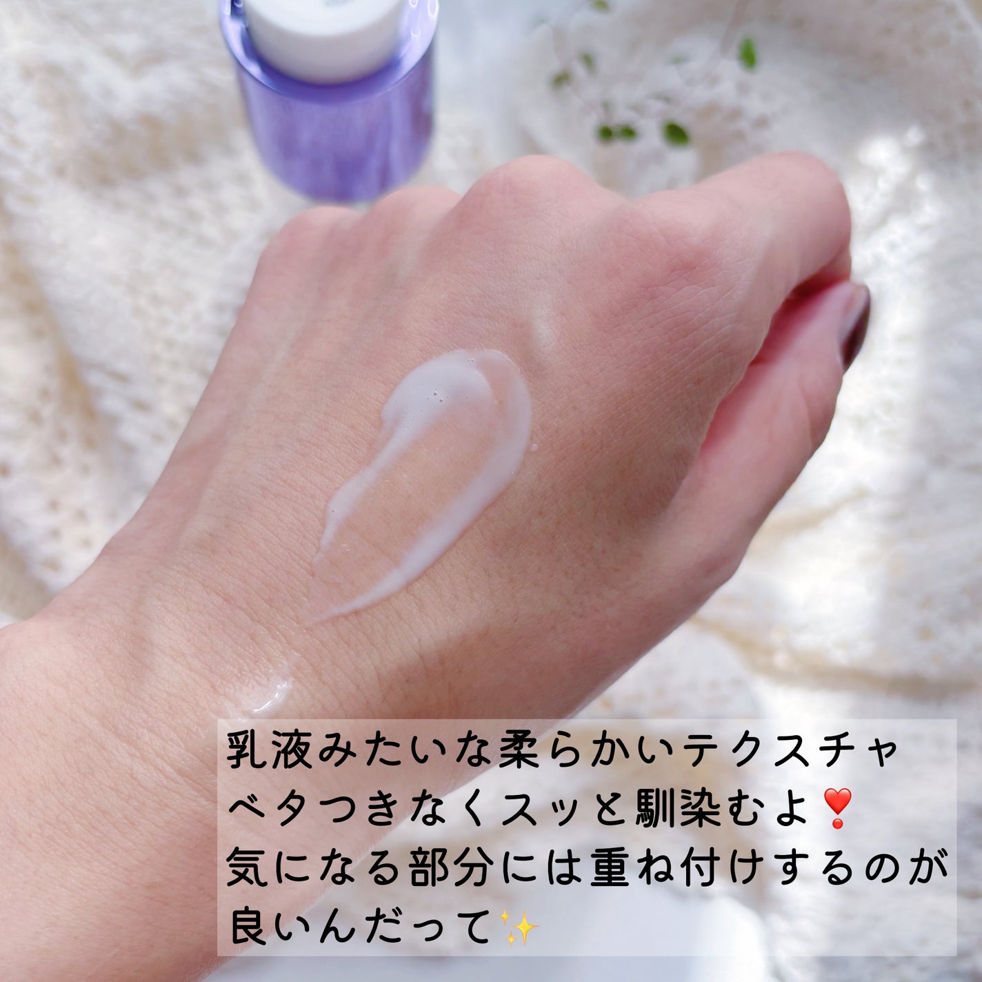 SOOTHING REPAIR TONING SERUM R4/ダーマファーム/美容液を使ったクチコミ(3枚目)