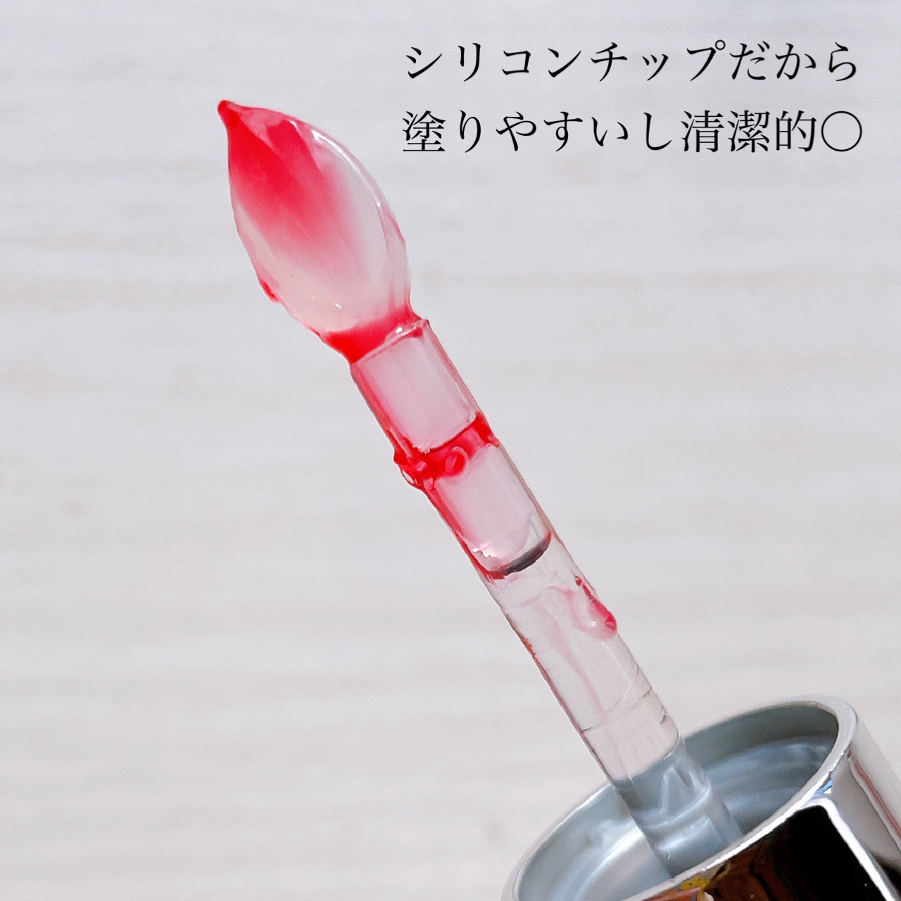 レチノール ボリューム リップセラム/primera/リップグロスを使ったクチコミ（2枚目）