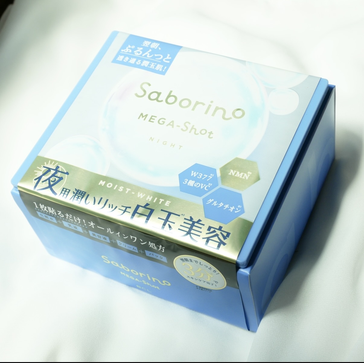 サボリーノ メガショット 夜用白玉美容マスク/サボリーノ/シートマスク・パックを使ったクチコミ（1枚目）