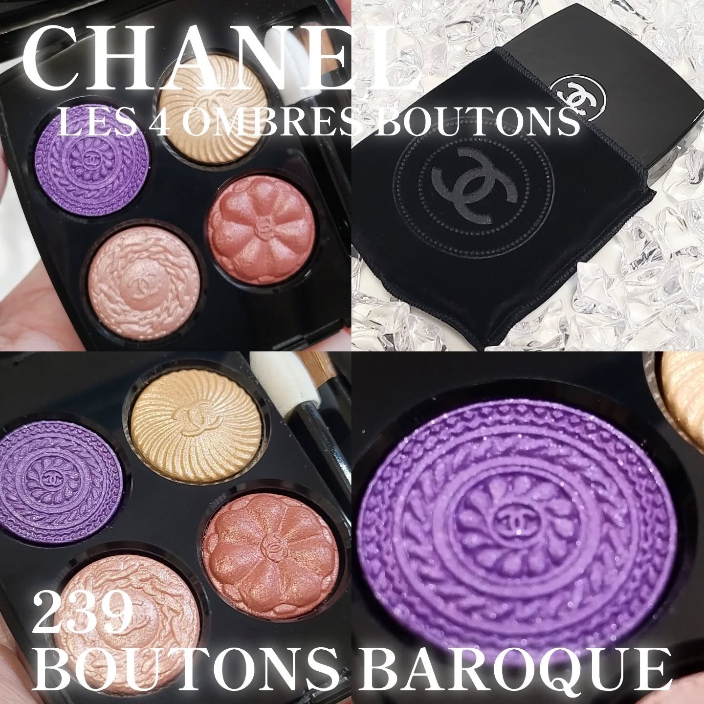 レ キャトル オンブル ブトン/CHANEL/アイシャドウパレットを使ったクチコミ（1枚目）