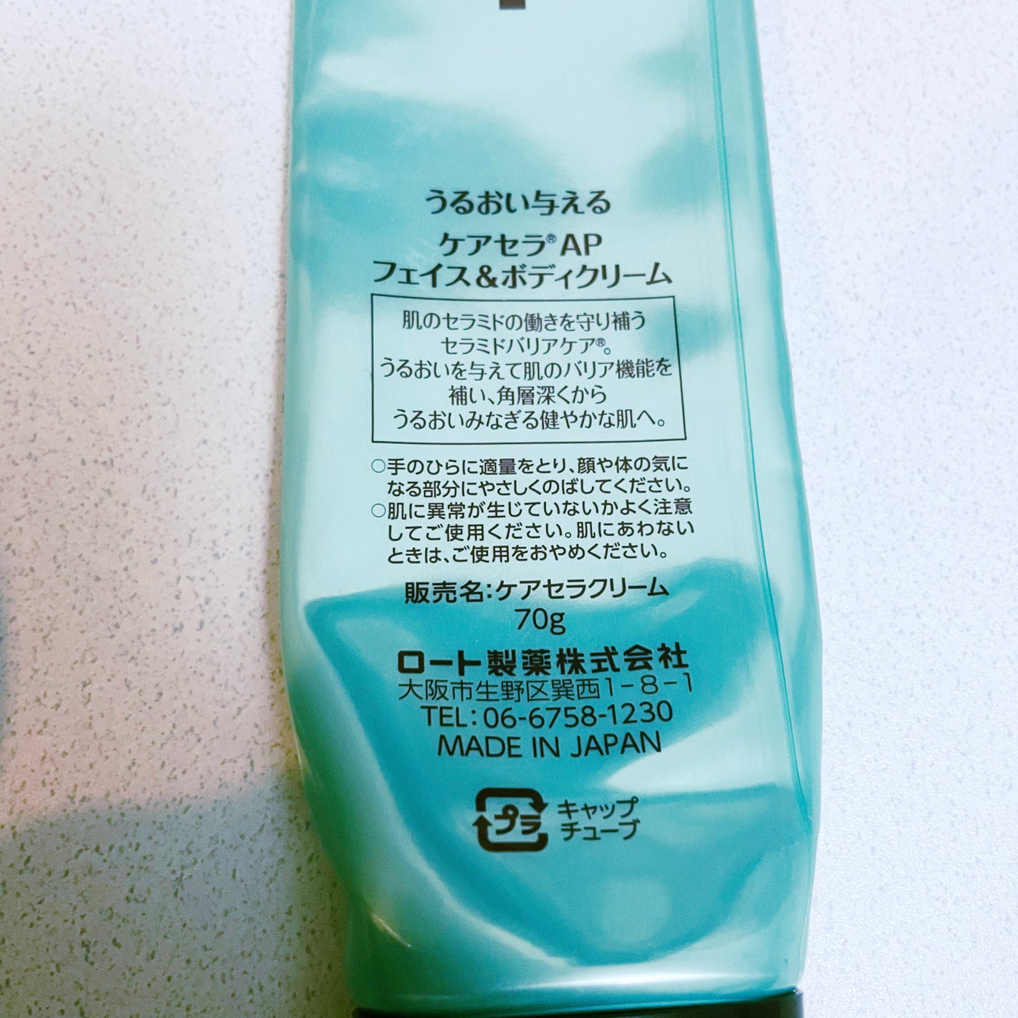 ã®ã®ðŠ on LIPS ã#ã±ã¢ã»ã©#ãã§ã€ã¹ã¯ãªãŒã ãã¡ãã¯æ°ã«å
¥ããããŠ3æ¬è²·ãããŸ..ãïŒ2æç®ïŒ