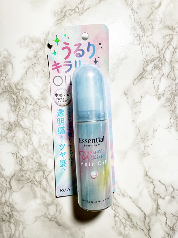 エッセンシャル プレミアム うるりキラリオイル/エッセンシャル/ヘアオイルを使ったクチコミ（1枚目）