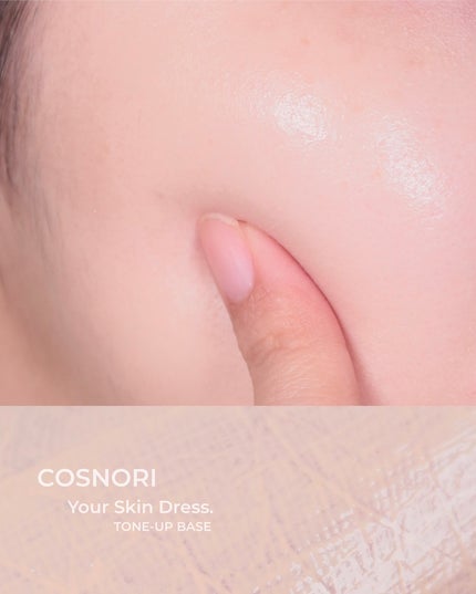 ユアースキンドレストーンアップベース/COSNORI/化粧下地を使ったクチコミ(2枚目)