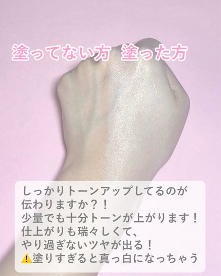 ウォータースプラッシュシカトーンアップクリーム/espoir/化粧下地を使ったクチコミ(4枚目)