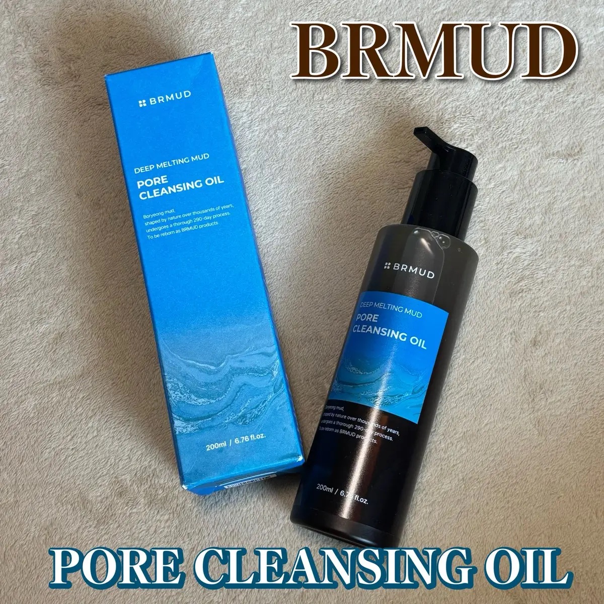 ディープメルティングマッドポアクレンジングオイル/BRMUD/オイルクレンジングを使ったクチコミ（1枚目）