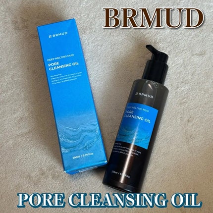 ディープメルティングマッドポアクレンジングオイル/BRMUD/オイルクレンジングを使ったクチコミ(1枚目)