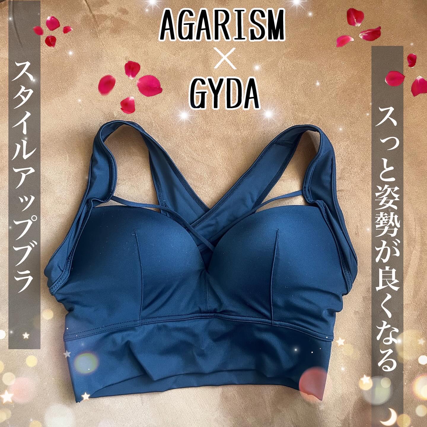 アップミースタイリングブラ/AGARISM/ナイトブラを使ったクチコミ（1枚目）