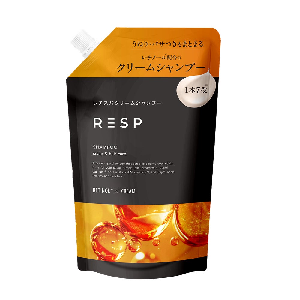 試してみた】レチスパ レチスパクリームシャンプーのリアルな口コミ