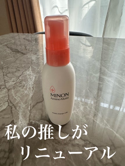 ミノン アミノモイスト モイストチャージ ミルク/ミノン/乳液を使ったクチコミ(1枚目)