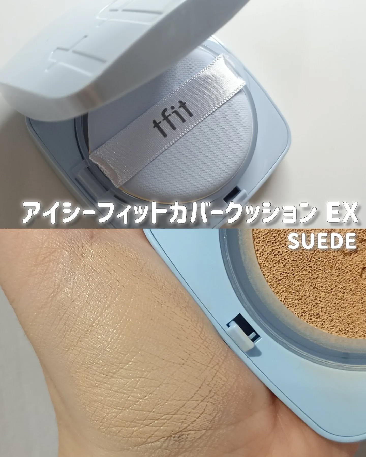 カバーアッププロコンシーラー/TFIT/パレットコンシーラーを使ったクチコミ（3枚目）