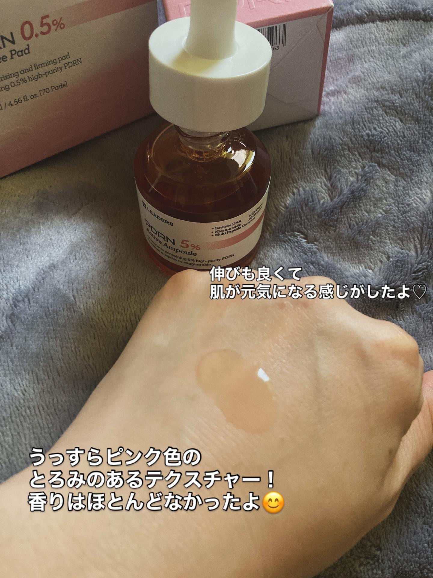 を使ったクチコミ（3枚目）