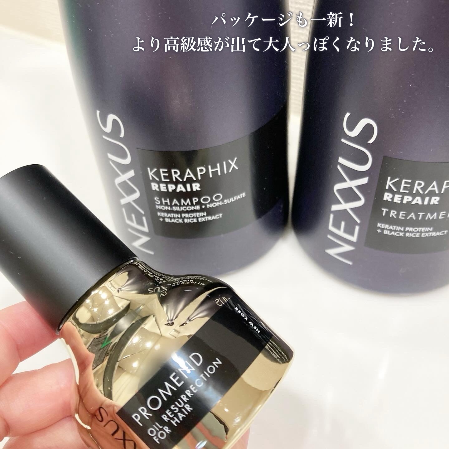ネクサス プロメンド オイルリザレクション ヘアオイル/NEXXUS(ネクサス)/ヘアオイルを使ったクチコミ（2枚目）