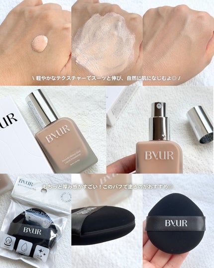 セラムフィット スキニー グローリキッドファンデーション/ByUR/リキッドファンデーションを使ったクチコミ(4枚目)