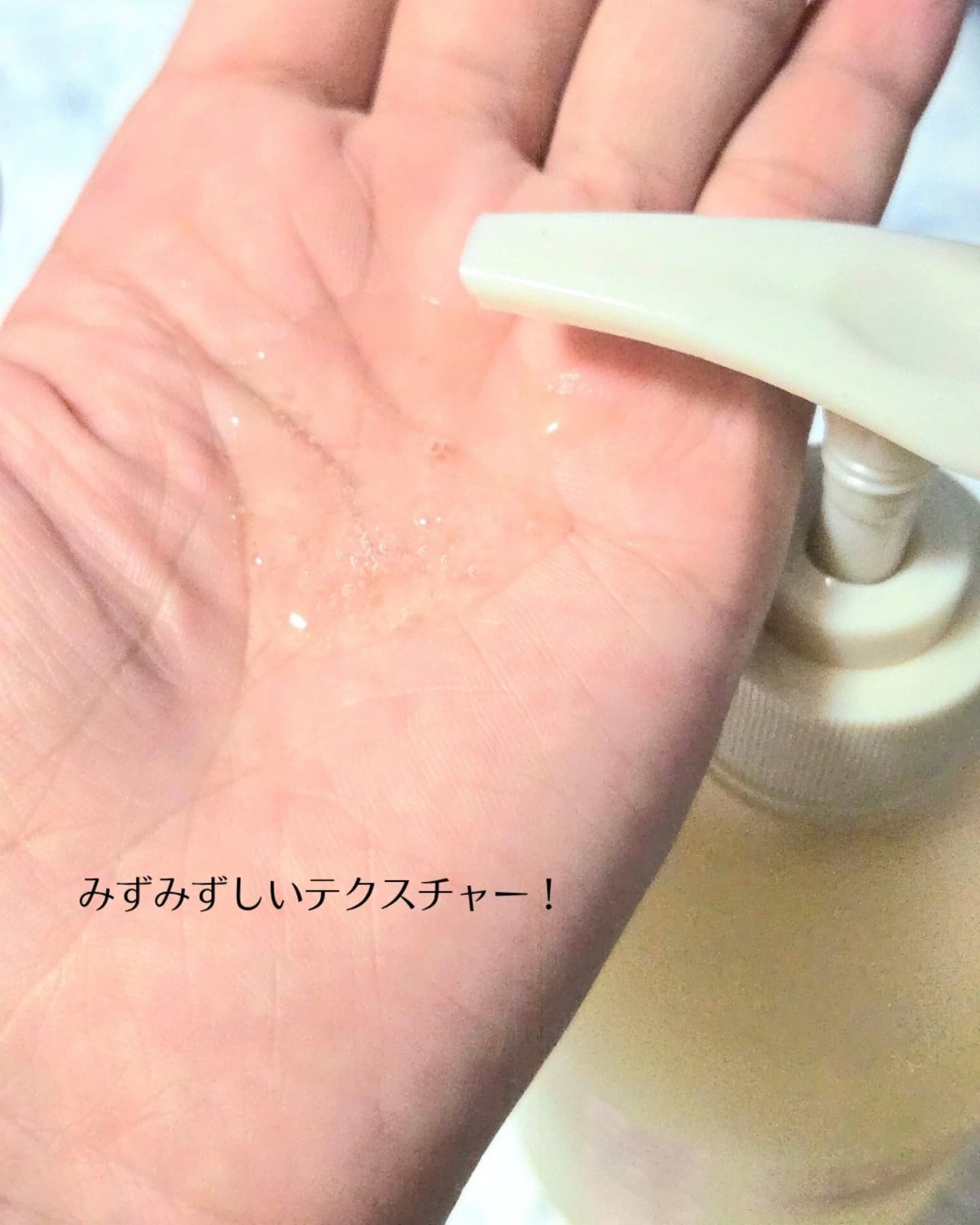 パフューム ボディウォッシュ チューリップ&フリージア/LAVOIR/ボディソープを使ったクチコミ（3枚目）