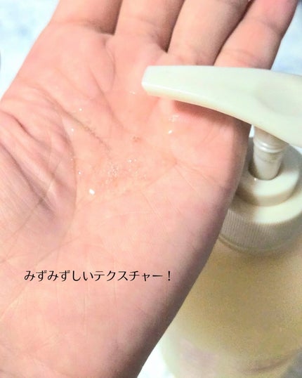 パフューム ボディウォッシュ チューリップ&フリージア/LAVOIR/ボディソープを使ったクチコミ(3枚目)
