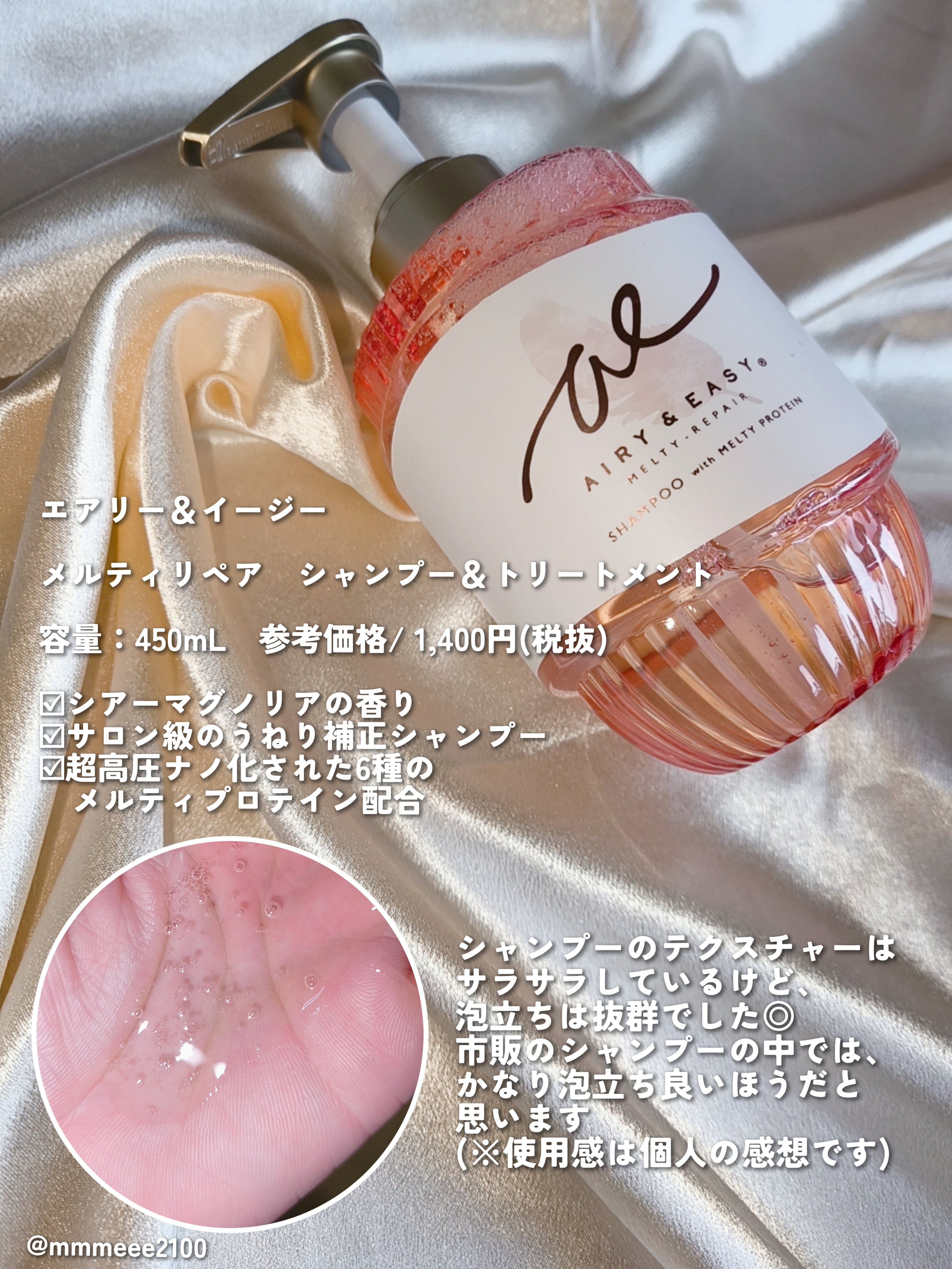 を使ったクチコミ（2枚目）