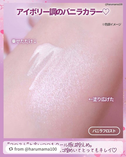 グロウブルーム リキッドハイライター/SHEGLAM/リキッドハイライトを使ったクチコミ(3枚目)