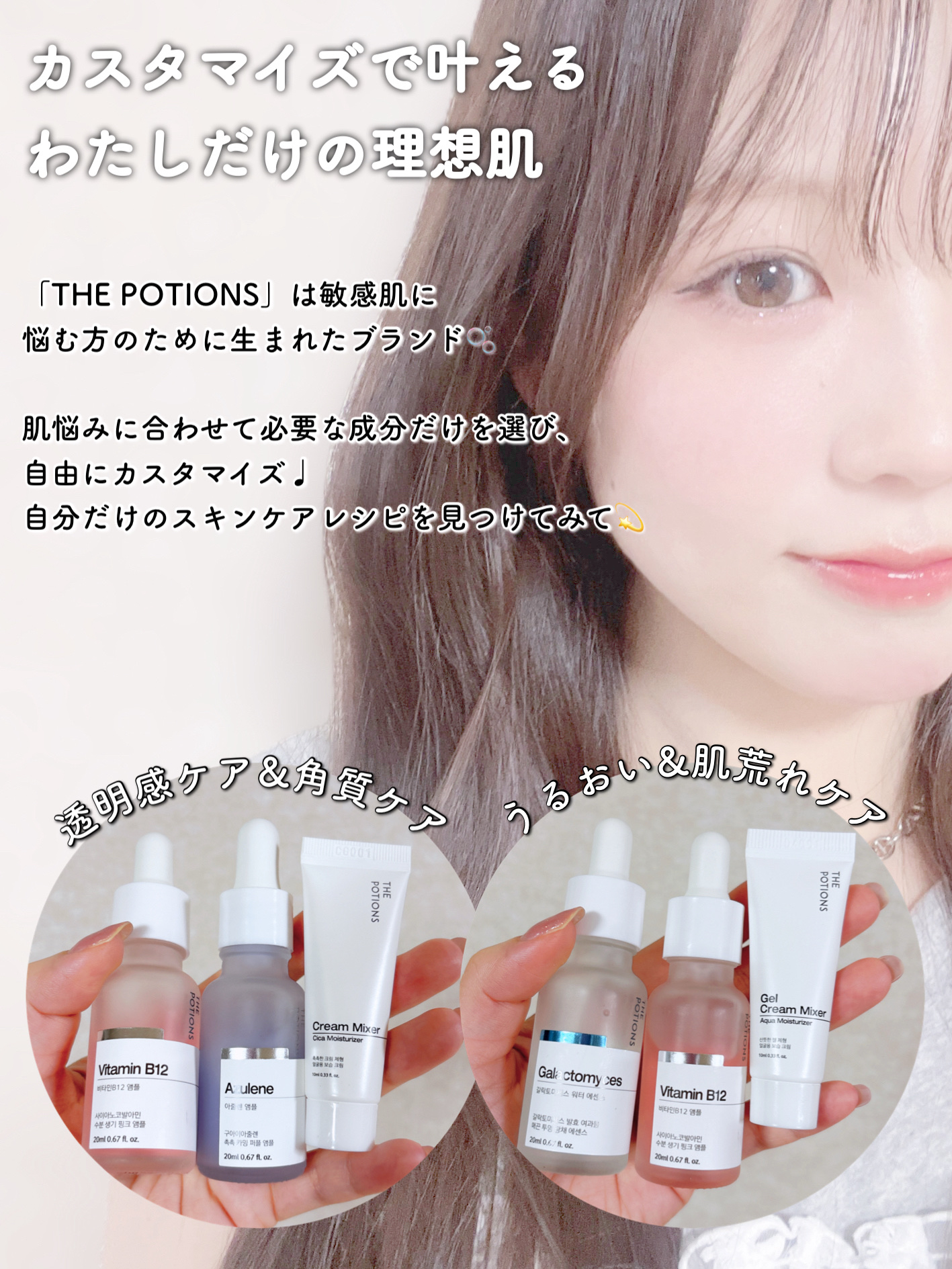 ビタミンB12アンプル/The Potions/美容液を使ったクチコミ（2枚目）