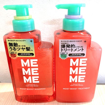 モイストブーストシャンプー/モイストブーストトリートメント/MEMEME/市販シャンプーを使ったクチコミ(1枚目)