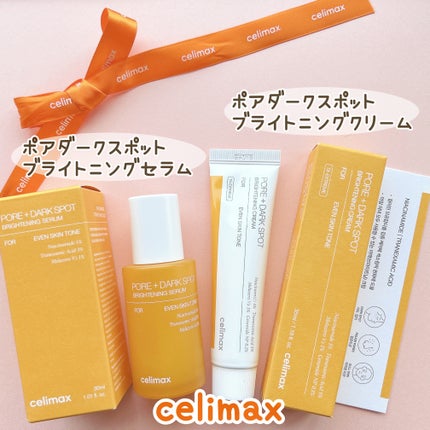 ポア ブライトニング シミケアセラム/celimax/美容液を使ったクチコミ(1枚目)