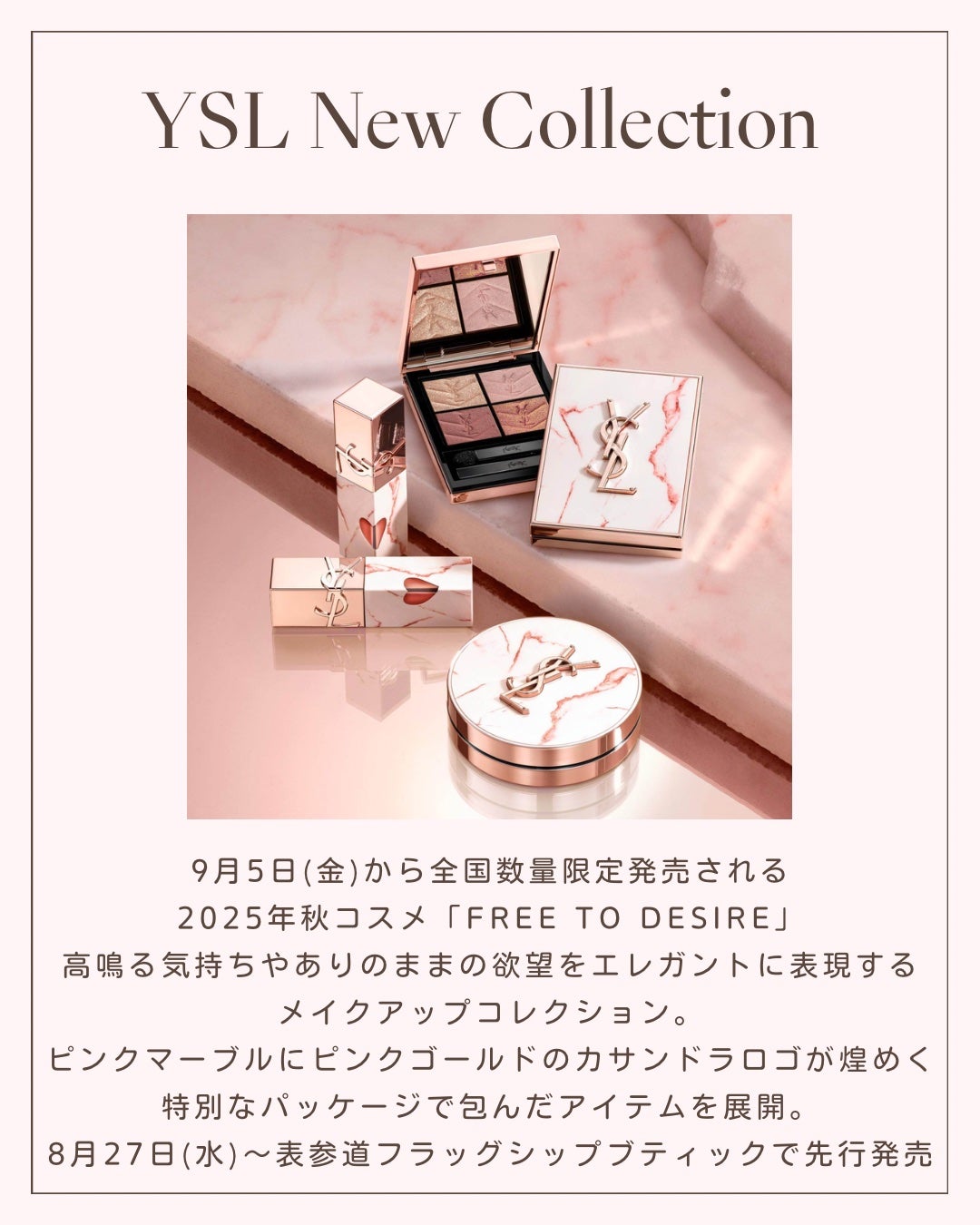 ãããð 倧人ããããâãã¬ã³ãâçŸå®¹ on LIPS ãããã°ãã¯ðãããã§ãä»åã¯ã€ãŽãµã³ããŒã©ã³ã®éå®ã³ã¬ã¯ã·ã§ã³..ãïŒ2æç®ïŒ