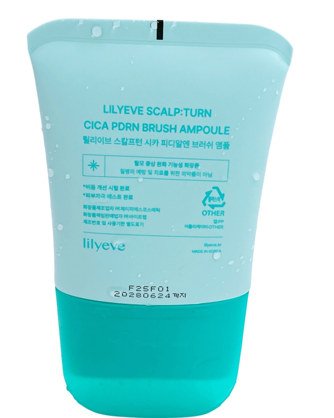 スカルプターンヘアアンプル/リリーイブ/頭皮ローションを使ったクチコミ（2枚目）