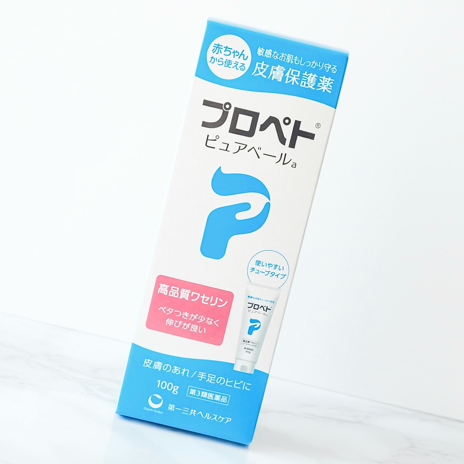 ピュアベール(医薬品)/プロペト/その他を使ったクチコミ（3枚目）